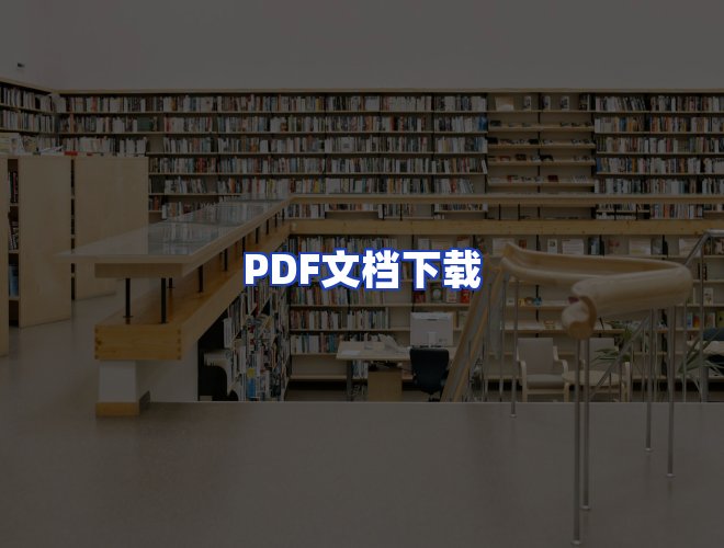 专业团队